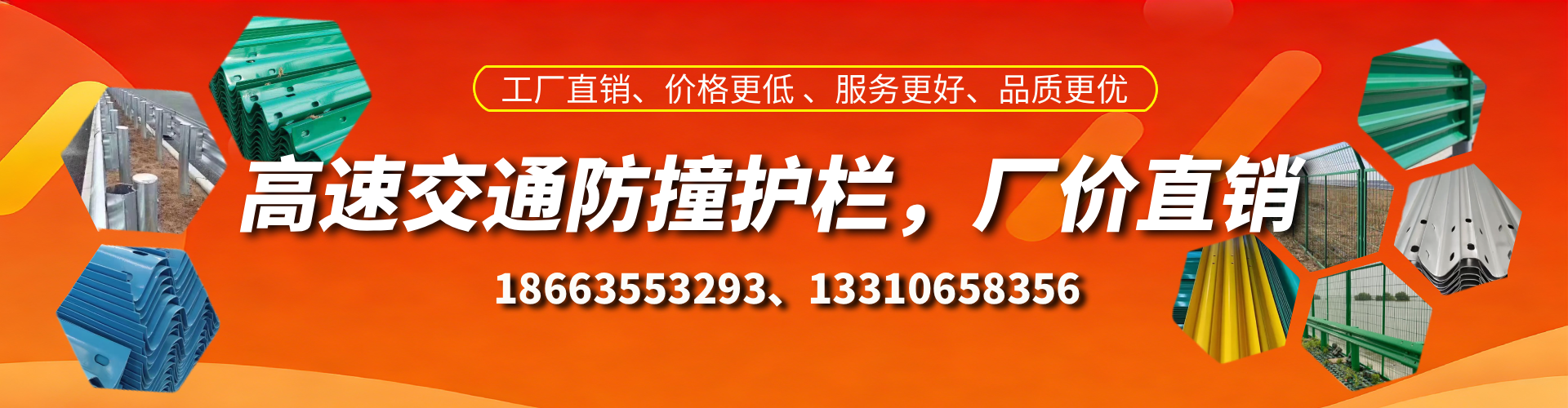 天门防撞护栏生产厂家